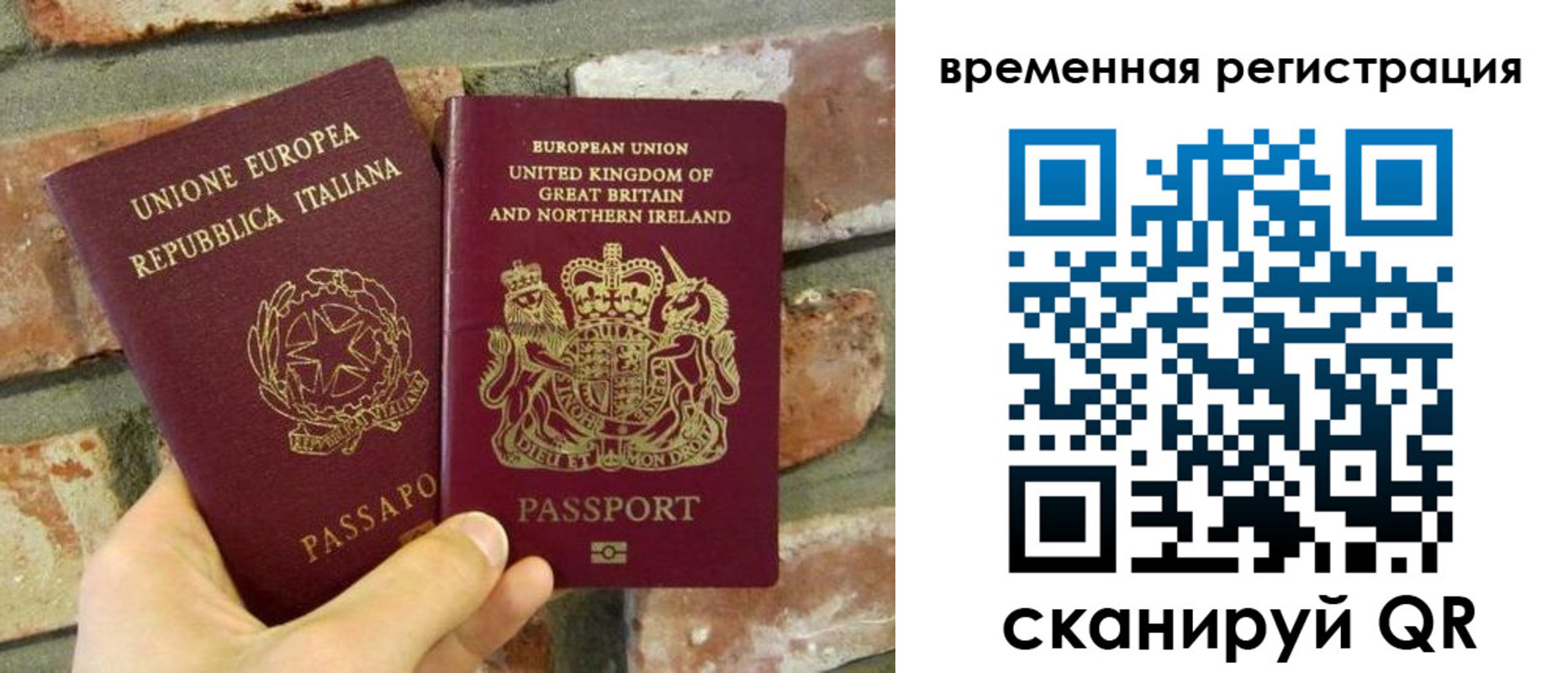 прописка для школы в Новокузнецке