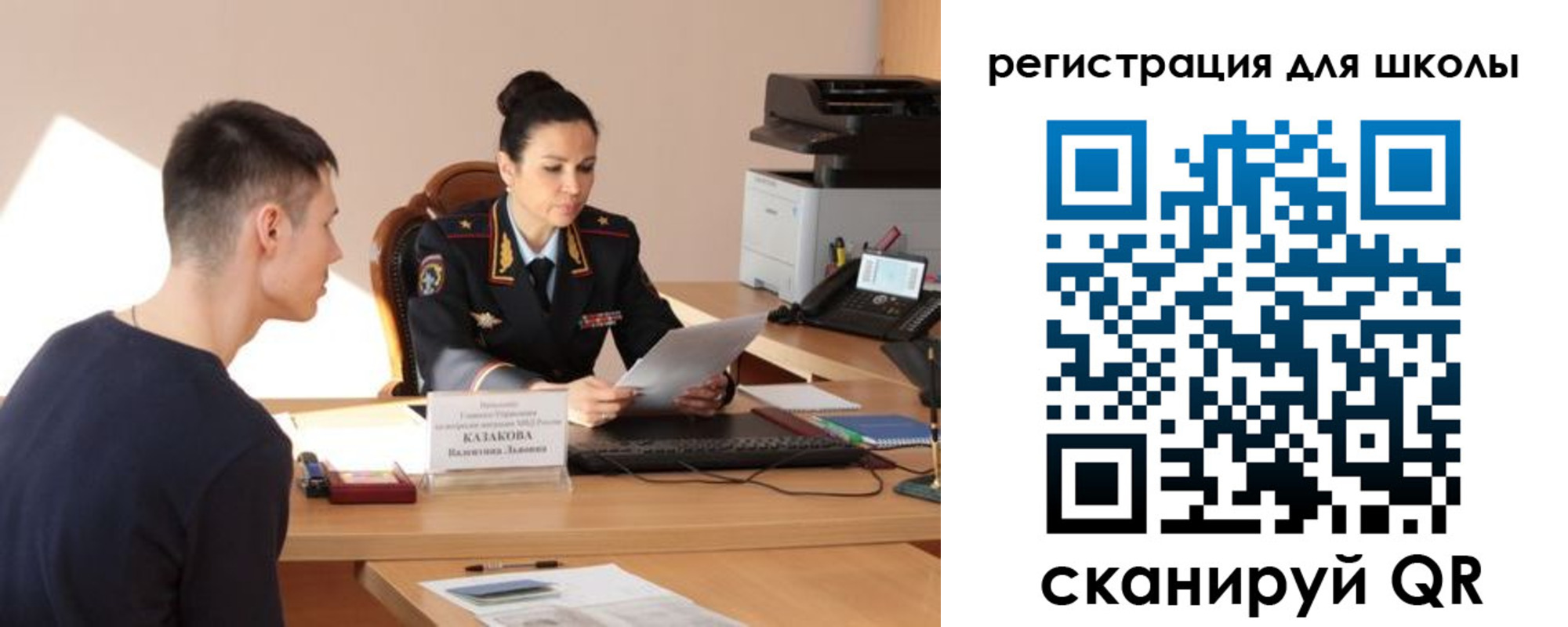 найти адрес прописки в Новокузнецке